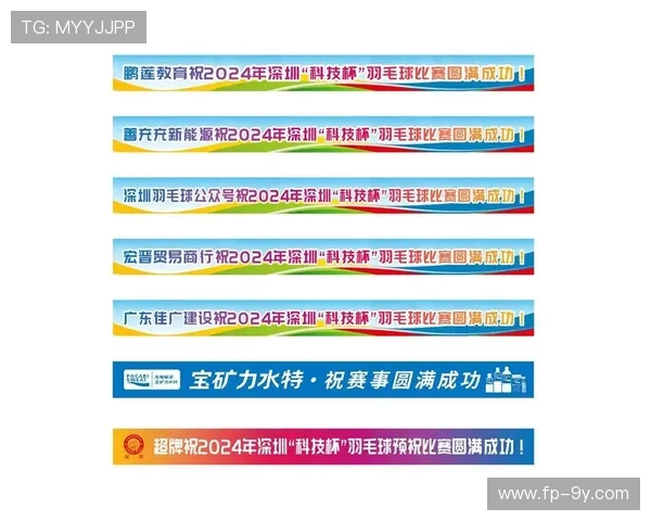 以太子参足球杯为契机推动体育与健康产业融合发展新路径 以太子参足球杯为契机推动体育与健康产业融合发展新路径
