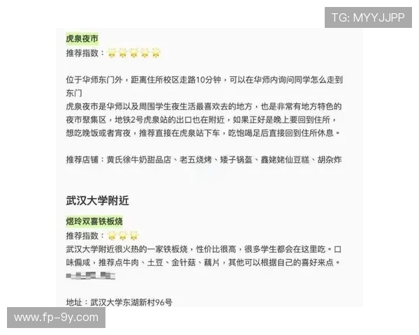 围绕土豆是哪个球员足球这一网络热梗的深度趣味背景全貌探秘之旅 围绕土豆是哪个球员足球这一网络热梗的深度趣味背景全貌探秘之旅