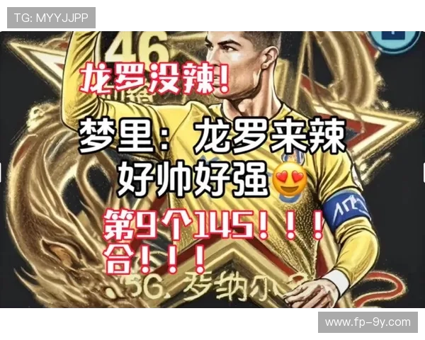 当足球世界的豪门梦碎细数那些操作失败的经典瞬间