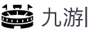 九游 (中国)官方网站-九游游戏中心 _JIUYOU GAME